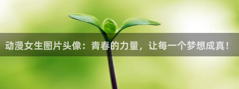 里番名字