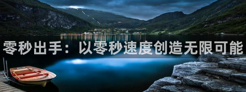 漫画里番本子：零秒出手：以零秒速度创造无限可能