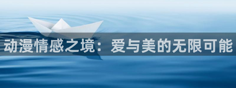 里番动漫介绍