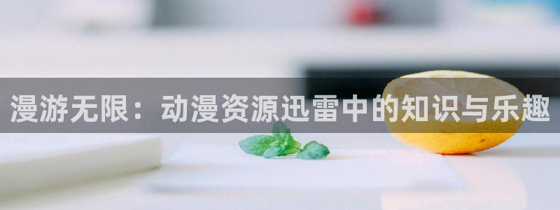 里番3d动漫在线