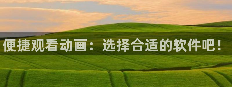 里番在线动漫