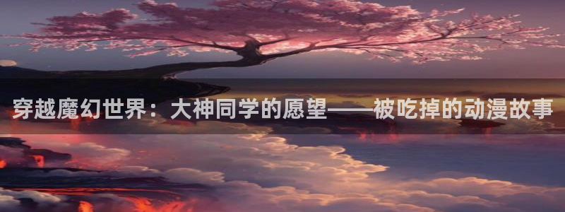 里番漫画在哪看比较好的软件
