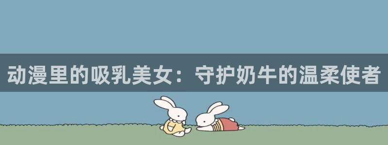 里番动漫网站在线