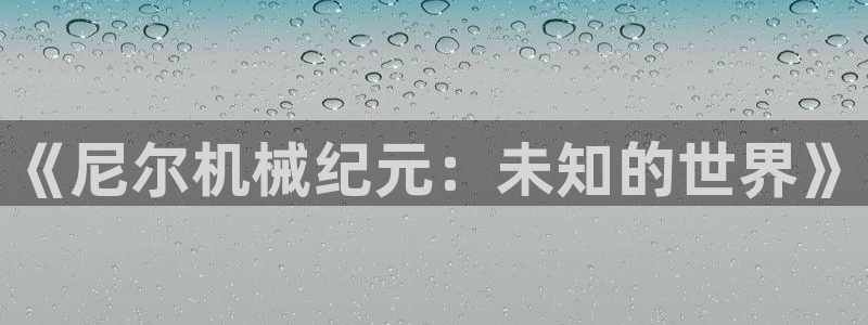 动漫里番外