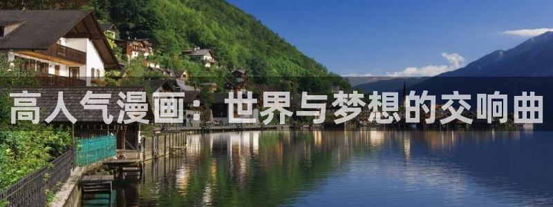 原神里番动漫