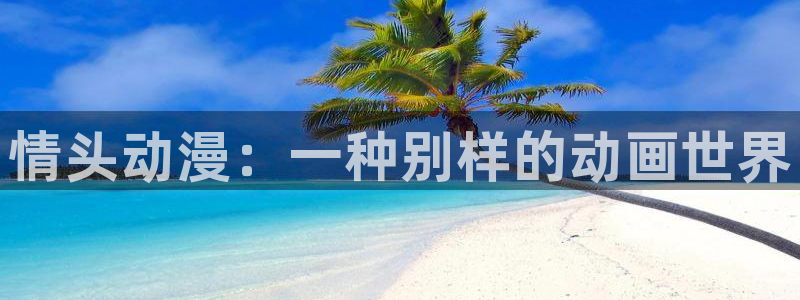 里番播放
