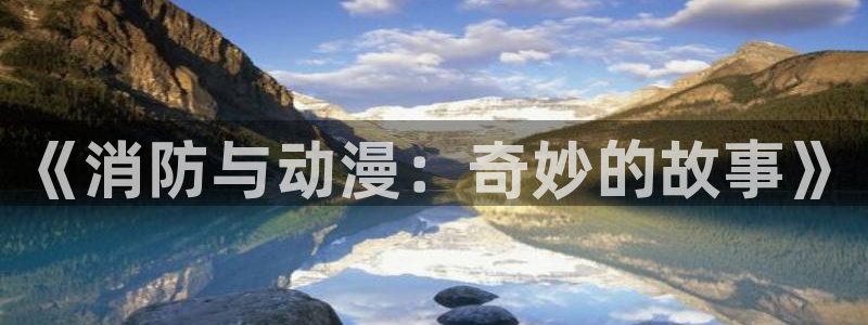h动漫里番