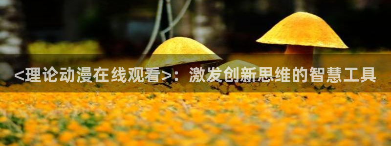 里番涩漫