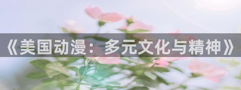 中文字幕动漫里番
