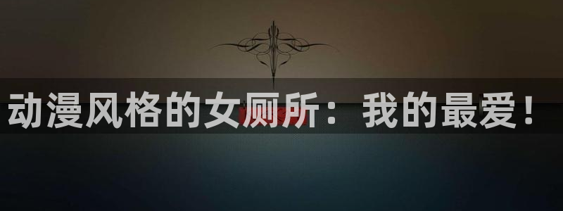 动漫日本里番