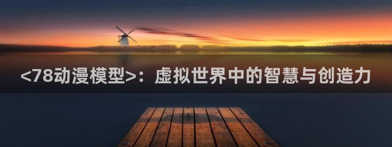 里番在线观看动漫