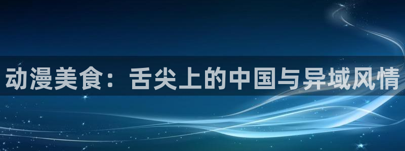 看里番动漫的软件
